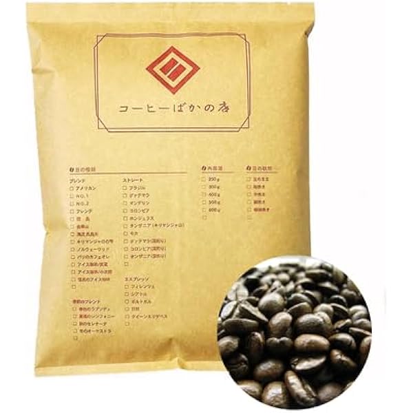 Amazon | コーヒー豆『ホンジュラス HG (300g) 中深煎り (フルシティ